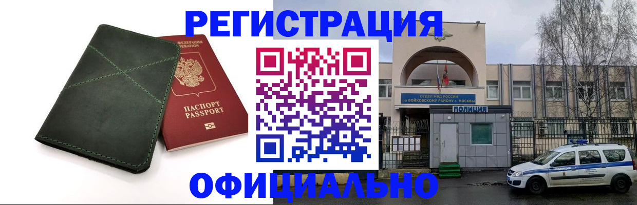 пропишу в квартире в Валдае