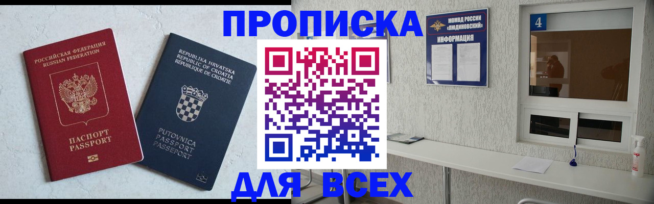 временная регистрация госуслуги в Валдае